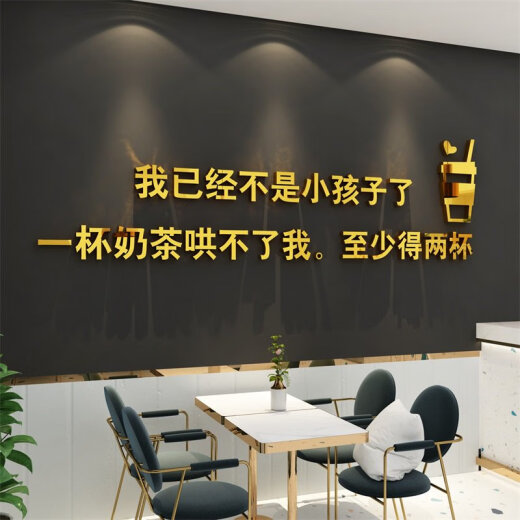 网红打卡点拍照区布置造背场景奶茶店墙壁面装饰你真好看贴纸 13062店铺款四-粉红 8mm加厚 特大