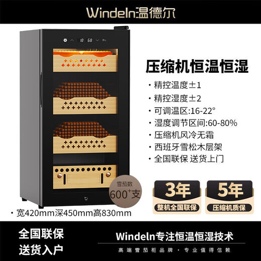WINDELN Wendel Cigar Cabinet Compressor Constant Temperature and Humidity Cedar Wood WIFI Ammonia Removal Home Mini Humidifier Integrated Cabinet Compressor Constant Temperature and Humidity 3 Boxes - 83L