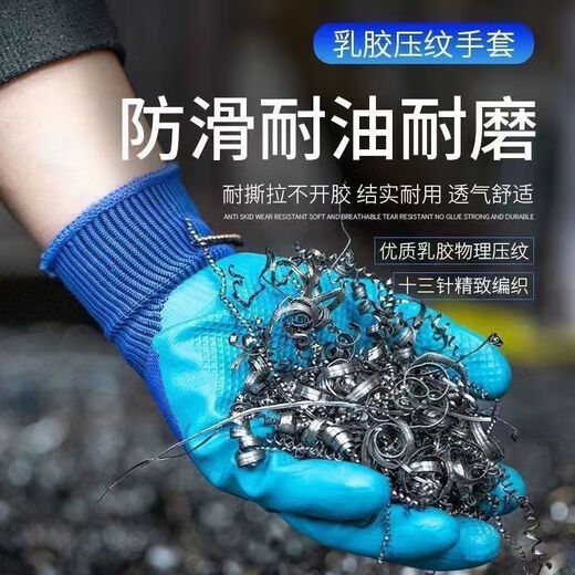 A698 Handschuhe Arbeitsschutz Kee-resistenter nicht rutschfeste wasserdichte Arbeiten Arbeitsaufbauten für die Baustelle Gummi Gummi-Großhandel Fingerkleber A698 Wear-Resistant King 36 Paare [72 Packs] klares Inventar