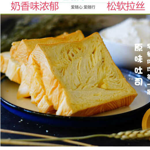 爸爸糖三个叔叔糖先生吐司面包预拌粉京馔手工面粉烘焙原料商用 1048g