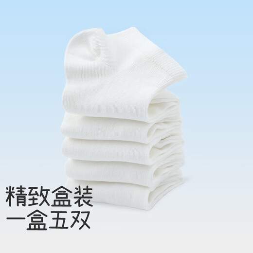 Jiu Suiban children's socks for boys and girls, white short socks, spring and summer thin, medium and large children's campus student sports cotton socks, 5 pairs, white socks / 5 pairs, 12-18 years old, shoe size 38-42/foot length 24-26cm