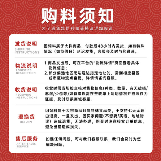 Yangxiang Feed Xiangyun-4% Medium Pig Premix 20kg/pack starting from 1 pack to 3 packs