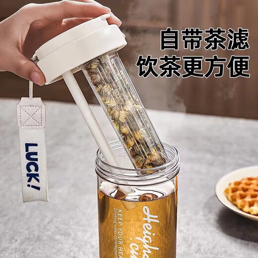 Jidaocook plastic cup, beautiful girl's new straw cup, high temperature resistant student portable tea separator, water separation plastic, light oxygen green + independent tea 1 piece 600ml 600ml