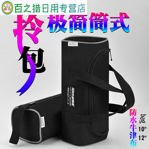 Sailoto Jingxuan Tool Bag Multifunctional Oxford Cloth Waterproof Thickened Small Handbag Portable Electrician Canvas Storage Bag Tubular Bag 10 inches long 257mm