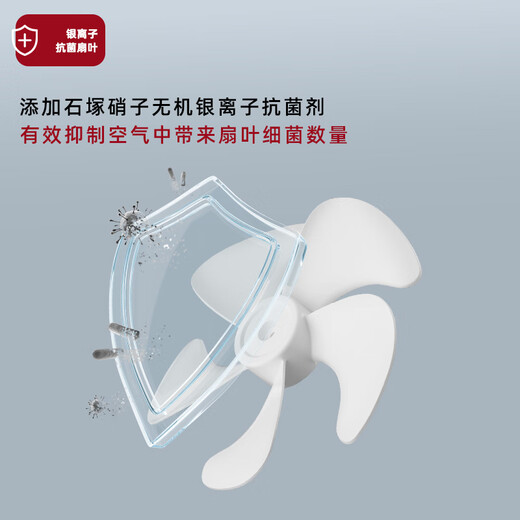 Jiannai Japanese smart voice bedroom ultra-quiet air circulation fan household negative ion purification floor fan DC variable frequency lifting 3D shaking table vertical electric fan first-class energy efficiency flagship model Japanese motor + negative ion purification + mobile phone control