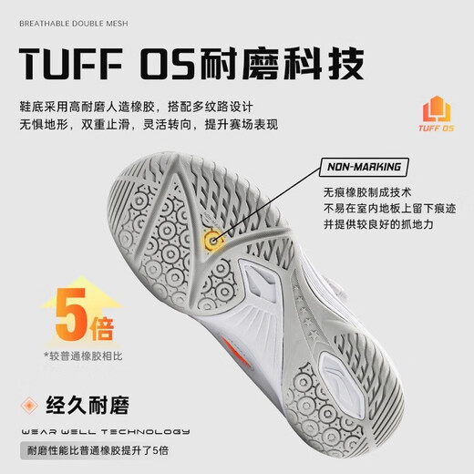 Li Ning (LI-NING) children's table tennis shoes BOA knob professional anti-slip wear-resistant competition training special sports shoes 36
