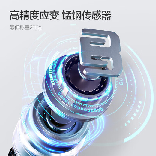 飞利浦高精度智能体重秤宝宝秤飞利浦新安怡电子秤家用新生儿婴儿用 带温度计版