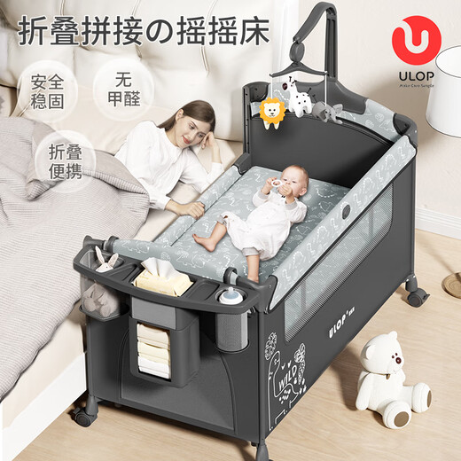 Ulop (ULOP) Cuna cama multifunción múltiple cuna plegable empalmante cama para bebés con mesa de pañales mosquitero artefacto para dormir