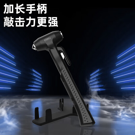 Deli window breaker car safety hammer multi-functional window breaking hammer car window broken glass emergency escape hammer three-in-one window breaking/flat hammer/cutting knife