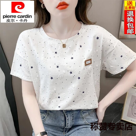 皮尔卡丹（pierre cardin）夏季女装正肩纯棉短袖T恤ins潮25年新款宽松白色半袖体恤上衣夏装 1396#星星 S 适合80-99斤