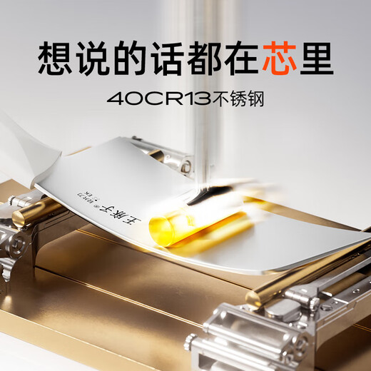 王麻子女士专用轻便家用菜刀切菜切肉厨房切片刀具