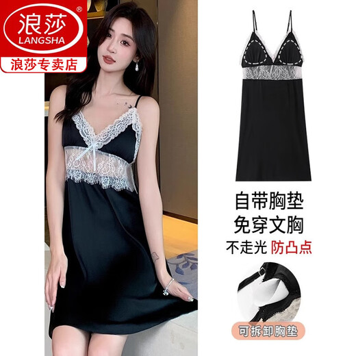 浪莎红色吊带有胸垫睡衣女夏季仿真丝性感薄款睡裙免穿文胸女夏天孕妇 11965 M (80-100斤)