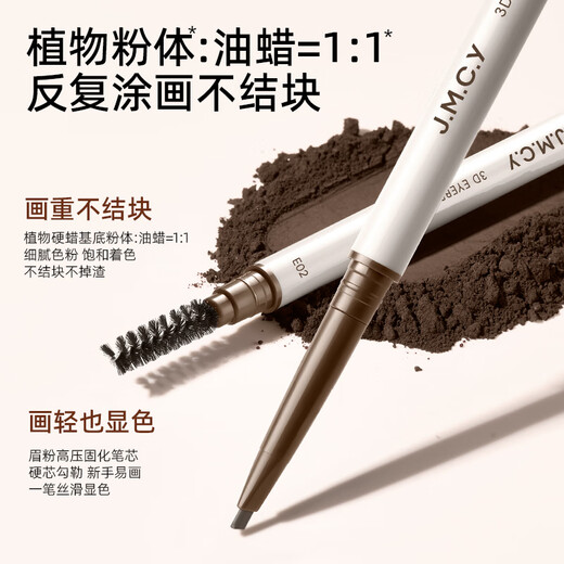 MAYCREATE Polygonum multiflorum eyebrow pencil warm brown 3-pack Triangular sketch waterproof long-lasting no fading no makeup goddess novice gift