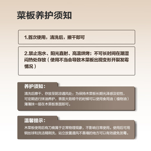 King cutting board solid wood cutting board household food grade anti-cracking black walnut thickened cutting board fruit chopping board