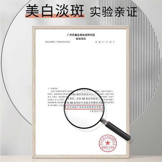 Pianzihuang [Light-deal sale] Skin care product set gift box freckle removal cream milk essence eye cream domestic brand whitening 4-piece set [counter price 659 meters]