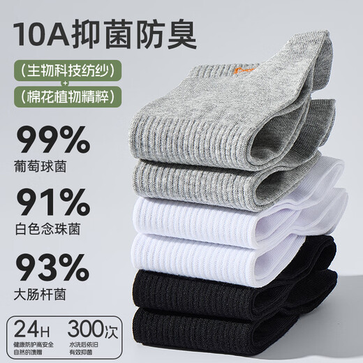 Cat Man [10A Antibakteriell und geruchssicher 100% reine Baumwollsocken] 6 Paar Männer Socken für Männer in Sommerbootsocken Schweißabsorbing Business Socken für Männer