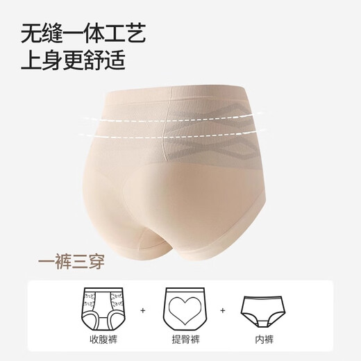 
Modal 2 [X Black Bandage] Abdominal underwear for women with high waist and hip lifting mulberry silk crotch safety pants for body shaping, larger size