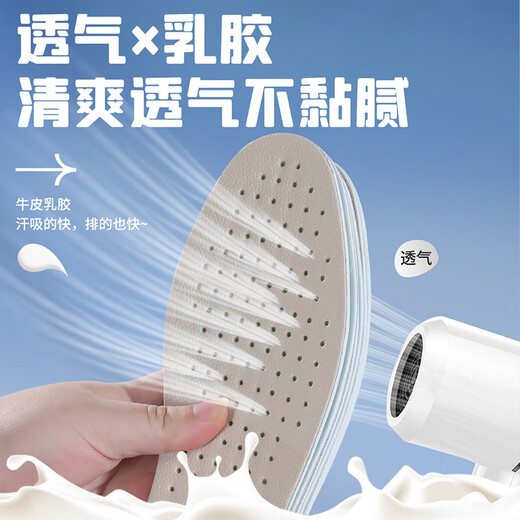 3AnGnI2 pair of latex cowhide insoles for men and women, lightweight, breathable, sweat-absorbent, deodorant, comfortable, soft and elastic, 37-38 size