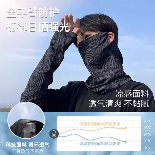 Huili Sonnenschutz Eishülle Herrenhülle Sommer Außenhülle Schutzhülle Anti-Ultraviolett Armschutz Radspannungshandschuhe Sonnenschutz Handhülle Schwarz schwarz