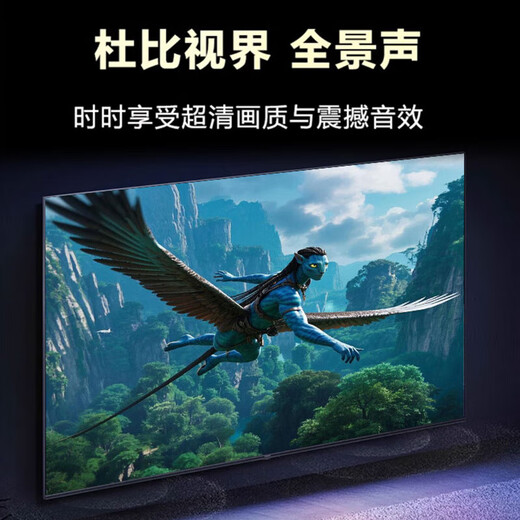Xiaomi Youpin LCD household ultra-high definition intelligent network wifi voice projection living room eye protection ultra-thin display 43-inch HD TV version (send base rack)