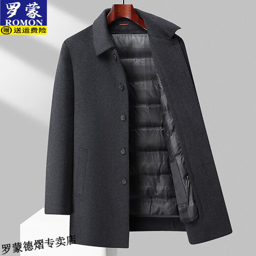 罗蒙（ROMON）中长款双面毛呢大衣男冬季加厚羊毛鸭绒外套中老年可拆卸内胆男装 灰色 加厚 2XL 185（建议150-165斤）