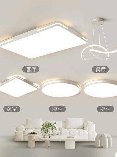 Xuanzhi Quasi-Full Spectrum Package Zhongshan Lamp Living Room Light Main Light Modern Simple Atmospheric Rectangular Ceiling Light Headlight Full Spectrum Eye Protection Ra9738*38CM-36W