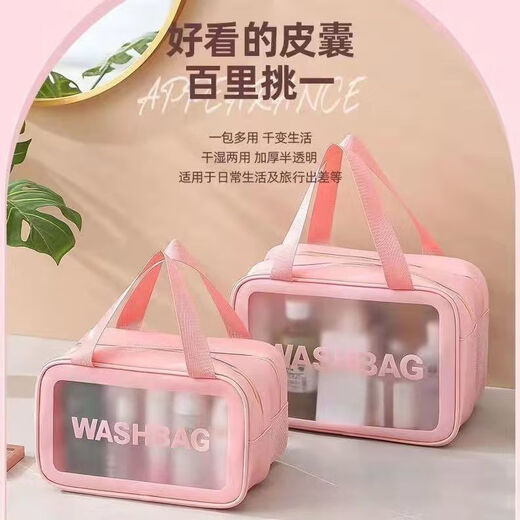 Women's cosmetics storage bag, travel toiletry bag, waterproof men's dry and wet separation student bathing swimming bag bath bag, thickened version, sky blue, medium size 28*12*15 toiletries