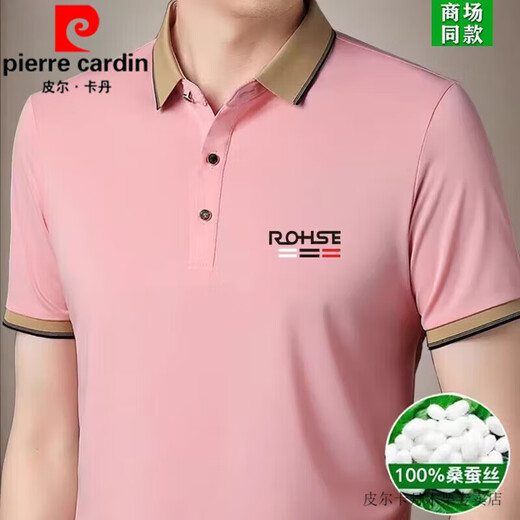 皮尔卡丹（pierre cardin）桑蚕丝短袖t恤男2025夏季半袖体恤衫上衣翻领polo针织衫 9918桔色耐穿 M 165建议90-120斤