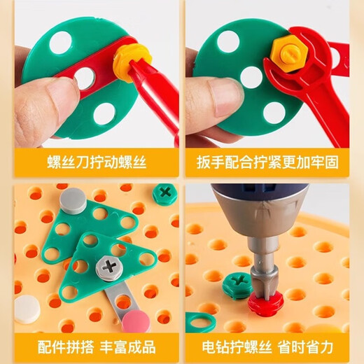 安积佳儿童益智玩具男孩拧螺丝电钻修理工具箱玩具拼装3-4-6岁六一礼物 【卡通熊-棕】215件+电钻 三岁带电钻+螺丝刀玩具工具箱5岁