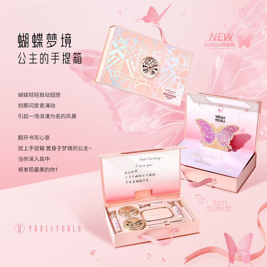 Yuriyola Valentine's Day gift lipstick gift box cosmetics full set makeup set birthday gift for girlfriend, girl, wife, best friend, 9-piece peach-faced beauty makeup set