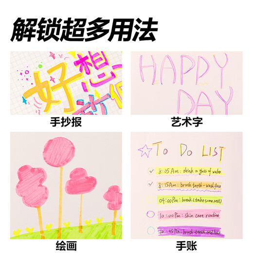 得力（deli）双头双色醒目荧光笔 学生考试重点标记笔 绘画涂鸦手账笔办公水性记号笔 3支6色S736