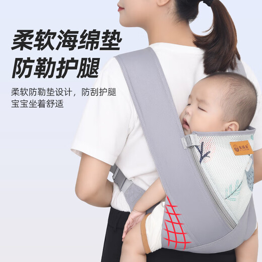 迪士尼背带婴儿轻便四季前抱式宝宝托外出两用解放双手夏季透气抱娃神器 晴空蓝