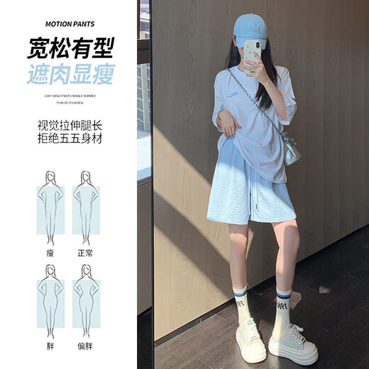 Langsha ice silk shorts women's summer 2025 new high-waisted casual wide-leg mid-pants sports quick-drying five-point milk pants