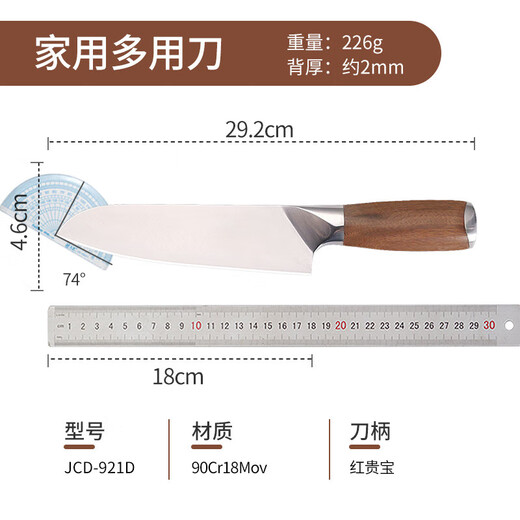 邓家刀锻打9铬18钼钒钢菜刀夹钢家用切片刀刀具女士厨师大足龙水专用刀 9080切片刀+9215砍骨刀
