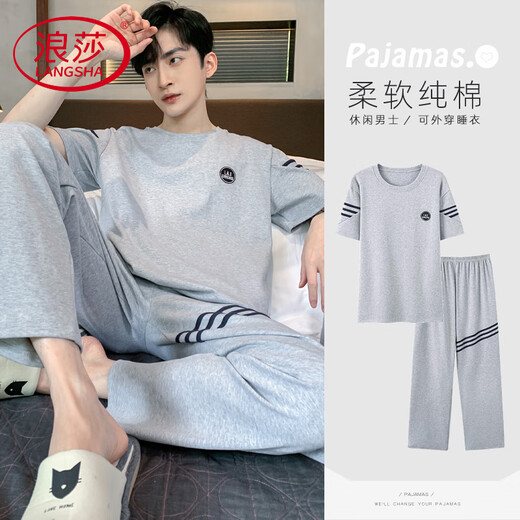 浪莎轻奢睡衣男款夏季纯棉薄款短袖长裤家居服男士2025新款青少年夏款 OMM-13077 L