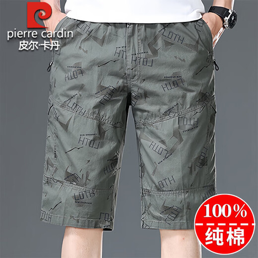 Pier Cardin pantalones cortos de algodón puro de gama alta para hombres 2025 Summer estampado delgado pantalones medios con pantalones cortos recortados 9857 gris L Recomendado 90-100Jin [Jin equivale a 0.5 kg]