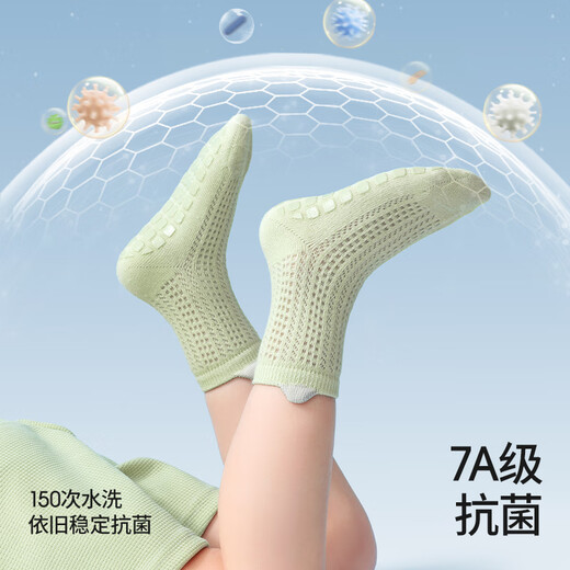 Betas Baby Floor Socks for Summer Baby Baby intérieur Anti-Slip Bank chaussettes pour les chaussettes de keliya en maille en maille d'été [7A Antibactériens] 3-5 ans Longueur de semelle de chaussette 14cm (taille XL)