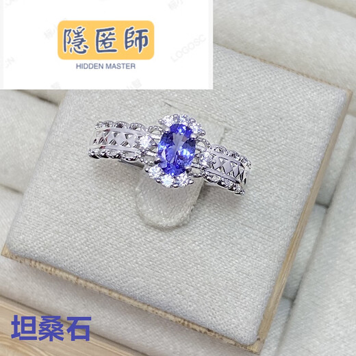 Hidden Master Full Body S925 Gemstone Tanzanite Ring Fashion Gift J6189 Tanzanite 0 carat Opening Adjustable
