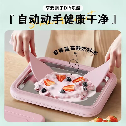 Deutsche Joghurtmaschine für Haushalt kleiner Plug-In-Eis Frittiermaschinentablett Edelstahl DIY Hausgemachte Eismaschine Kinder Mini-Eis gefrorene große Eismaschine Eisschale Matcha Grün