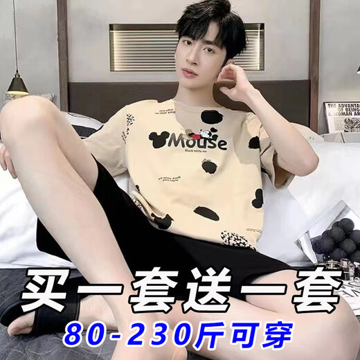 恋舒柔夏季男士睡衣棉质短袖薄款卡通大码青少年初中学生男孩大童家居服 6627蓝色字母+6606条纹桃心 M 男款【80-100斤】