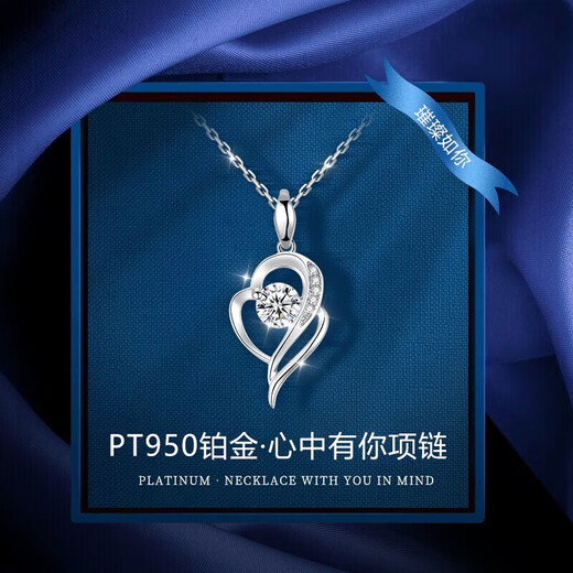 Dirholl (Dirholl) You in My Heart Necklace for Women Platinum Fashion Versatile Pendant Clavicle Chain Valentine's Day Birthday Gift for Girlfriend and Wife Platinum You in My Heart Necklace (Moissanite) Free Engraving - Ghostwriting of Greeting Cards - Exclusive Gift Box