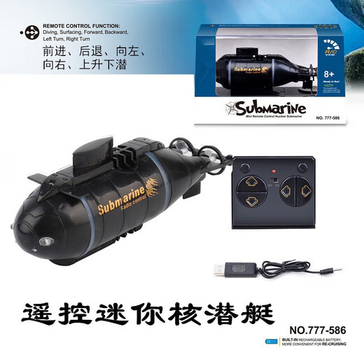 Yuxuan Lingxingzhao [] mini simulation Six-transfer sans fil télécommandé sous-marin jouet enfants super vitesse