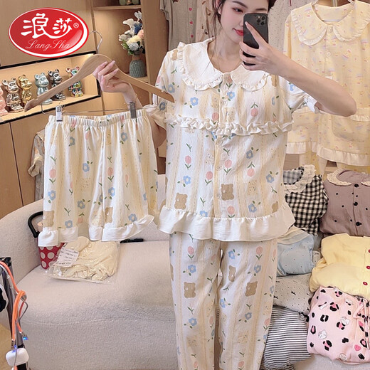 浪莎睡衣女春夏季带胸垫一体三件套云朵绵短袖家居服长裤2025新款套装 【三件套】xp-2603-带胸垫 L 100-120斤