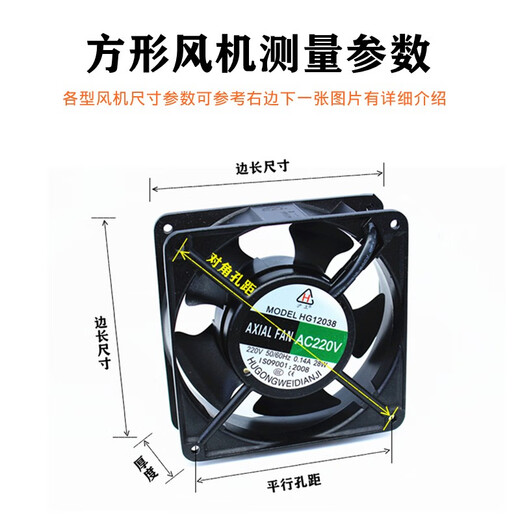 XMSJ电焊机散热排风扇轴流风机柜配电箱通用ACDC1224110220380V 135*135*40MM(13540) 220V