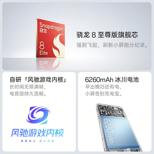 OnePlus OnePlus 13T [National Supplémentaire 500] jeu Smart Snapdragon 8 Supreme Edition Flagship Core Small Screen Big Demon King Large Battery