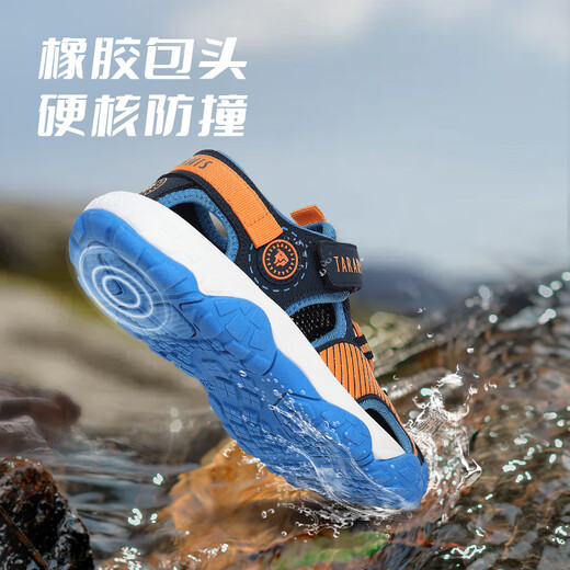 Terranis Sports Sandals Summer New Breathable Boys' Shoes Anti-Slip Quick-Drying Beach Shoes Baotou Anti-Kick Girls' Wading Shoes Navy Blue 29 Inner Length 18.0 Suitable for Foot Length 17.5