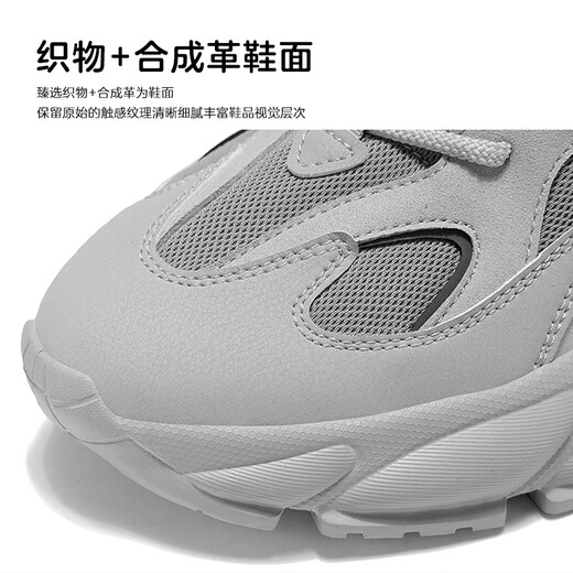 海澜之家HLA男鞋舒适透气运动鞋子男百搭休闲老爹鞋子男 Q138浅灰色42