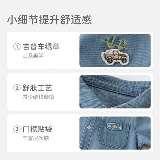 David Bella Aulet sells boys' denim shirts, autumn baby cotton shirts, children's style jackets, denim blue, ready stock, 110 cm (recommended height 100-110cm)
