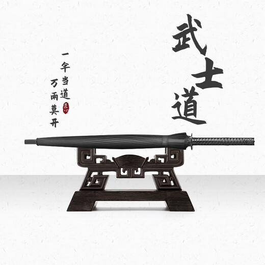 天堂武士雨伞长柄伞男士自动超大号日系创意个性帅气刀伞剑伞直柄定制 反光条经典款24骨刀伞送背带伞