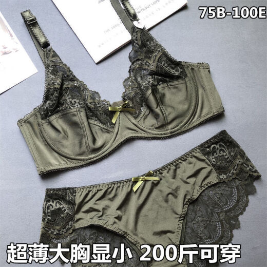 单南卫【2694人】欧美无海绵性感200斤大码文胸套装 聚拢胖MM大 军绿套装 100E